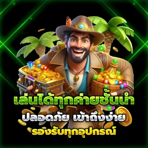 MV168 login