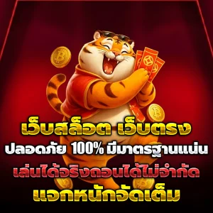 MV168 เว็บตรง