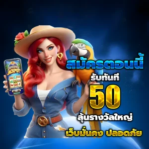 MV168 ทางเข้า